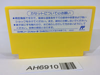 AH6910 Rockman 6 MegaMan NES Famicom Japan