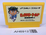 AH6912 Bikkuriman World NES Famicom Japan