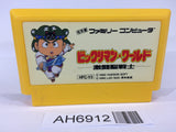 AH6912 Bikkuriman World NES Famicom Japan