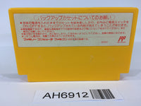 AH6912 Bikkuriman World NES Famicom Japan