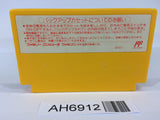 AH6912 Bikkuriman World NES Famicom Japan