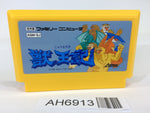 AH6913 Juuouki NES Famicom Japan