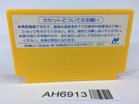 AH6913 Juuouki NES Famicom Japan