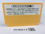 AH6914 Popeye English NES Famicom Japan