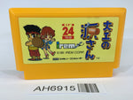 AH6915 Hammerin' Harry Daiku no Gen san IREM NES Famicom Japan