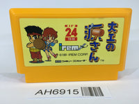 AH6915 Hammerin' Harry Daiku no Gen san IREM NES Famicom Japan