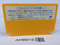 AH6915 Hammerin' Harry Daiku no Gen san IREM NES Famicom Japan