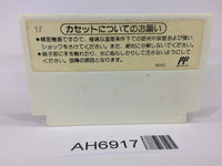AH6917 Dr. Mario NES Famicom Japan