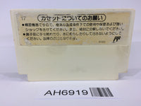AH6919 Dr. Mario NES Famicom Japan