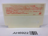 AH6922 Final Fantasy 2 NES Famicom Japan