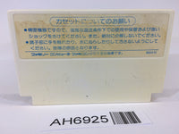 AH6925 Doraemon NES Famicom Japan