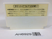 AH6929 Balloon Fight NES Famicom Japan