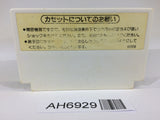 AH6929 Balloon Fight NES Famicom Japan