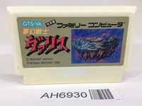 AH6930 Valis The Fantasm Soldier NES Famicom Japan