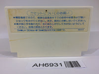 AH6931 Touch NES Famicom Japan