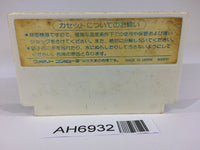AH6932 Zunou Senkan Galg NES Famicom Japan