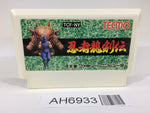AH6933 Ninja Gaiden Ryukenden NES Famicom Japan