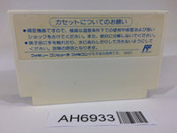 AH6933 Ninja Gaiden Ryukenden NES Famicom Japan