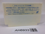 AH6933 Ninja Gaiden Ryukenden NES Famicom Japan