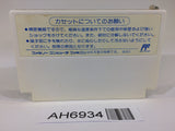 AH6934 Airwolf NES Famicom Japan