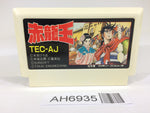 AH6935 Sekiryuou NES Famicom Japan