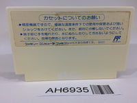 AH6935 Sekiryuou NES Famicom Japan