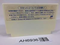 AH6936 Hello Kitty World NES Famicom Japan
