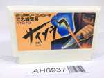 AH6937 Wrath of the Black Manta Ninja Cop Saizou NES Famicom Japan