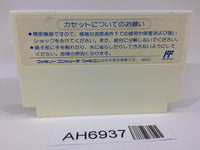 AH6937 Wrath of the Black Manta Ninja Cop Saizou NES Famicom Japan
