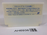 AH6938 Super Chinese 3 NES Famicom Japan