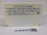 AH6938 Super Chinese 3 NES Famicom Japan