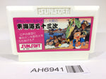 AH6941 Tokaido 53 Tsugi NES Famicom Japan