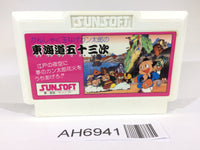 AH6941 Tokaido 53 Tsugi NES Famicom Japan