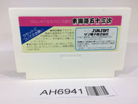 AH6941 Tokaido 53 Tsugi NES Famicom Japan