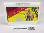 AH6944 Super Arabian NES Famicom Japan