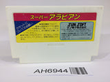 AH6944 Super Arabian NES Famicom Japan