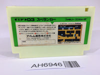 AH6946 Spelunker NES Famicom Japan