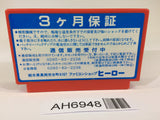 AH6948 Rockman 2 Megaman NES Famicom Japan
