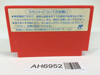 AH6952 Rockman 2 Megaman NES Famicom Japan