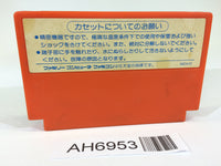 AH6953 Captain Tsubasa NES Famicom Japan