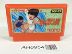 AH6954 Captain Tsubasa NES Famicom Japan