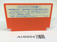 AH6954 Captain Tsubasa NES Famicom Japan