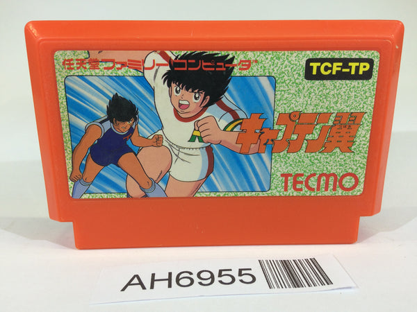 AH6955 Captain Tsubasa NES Famicom Japan