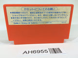 AH6955 Captain Tsubasa NES Famicom Japan