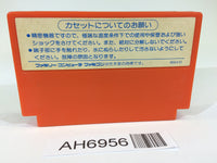 AH6956 Captain Tsubasa NES Famicom Japan