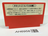 AH6958 Excite Bike NES Famicom Japan
