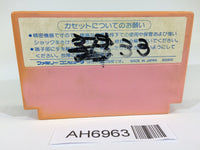 AH6963 Binary Land NES Famicom Japan