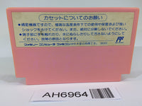 AH6964 Parallel World NES Famicom Japan