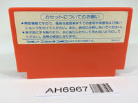 AH6967 Donald Land NES Famicom Japan