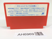 AH6969 Bomber King scenario NES Famicom Japan